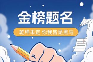 不愧冠军锋线！小瓦格纳全场14中8 贡献24分6篮板1抢断